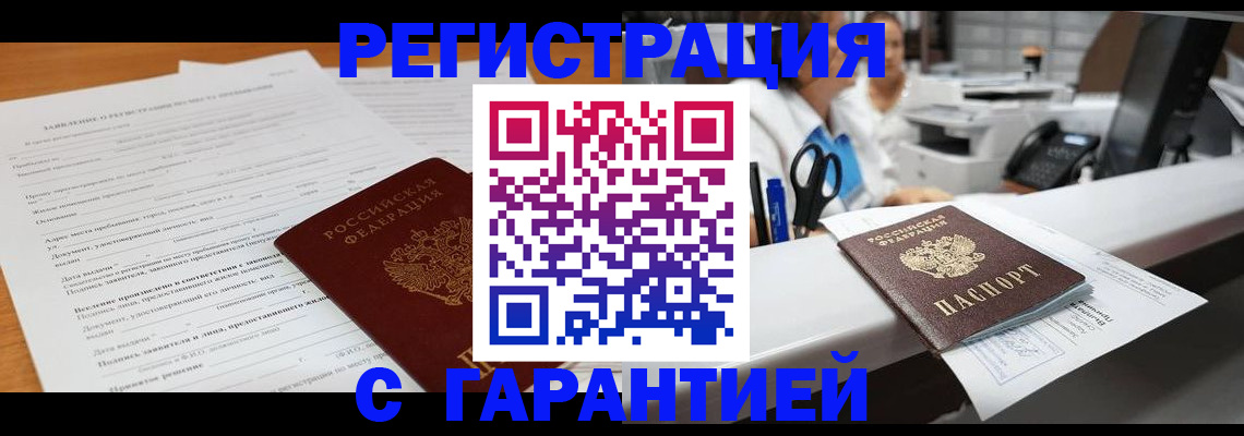 регистрация для школы в Железногорск-Илимском