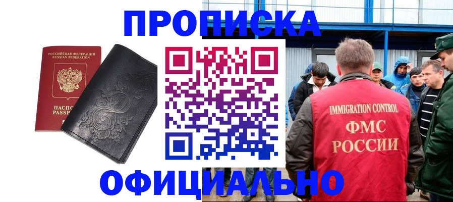 форма 3 в Железногорск-Илимском